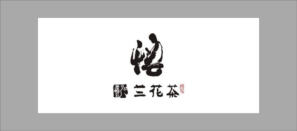 壤塘县包装设计：包装不是成本，而是投资